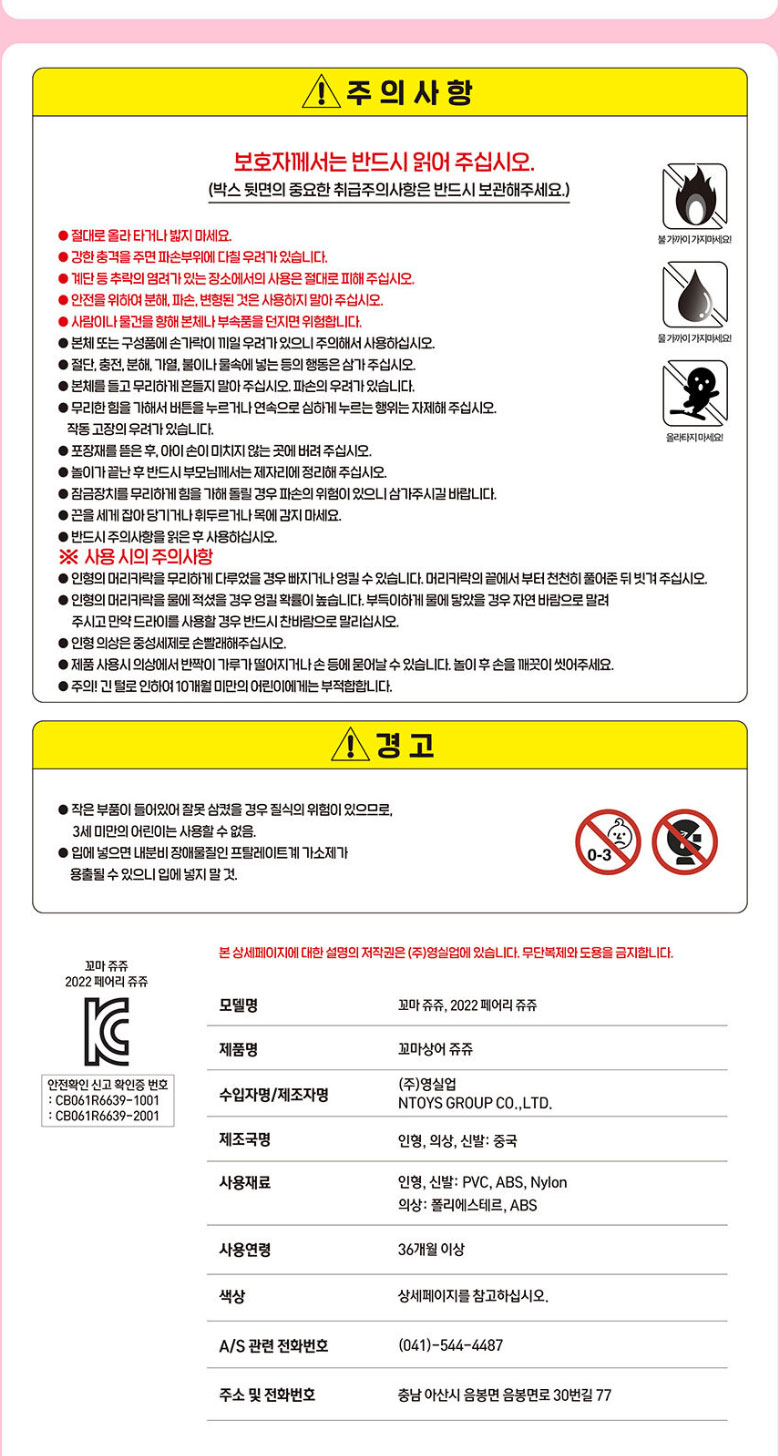 상품 상세 이미지