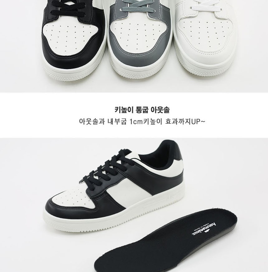 발편한운동화,남자캐주얼신발