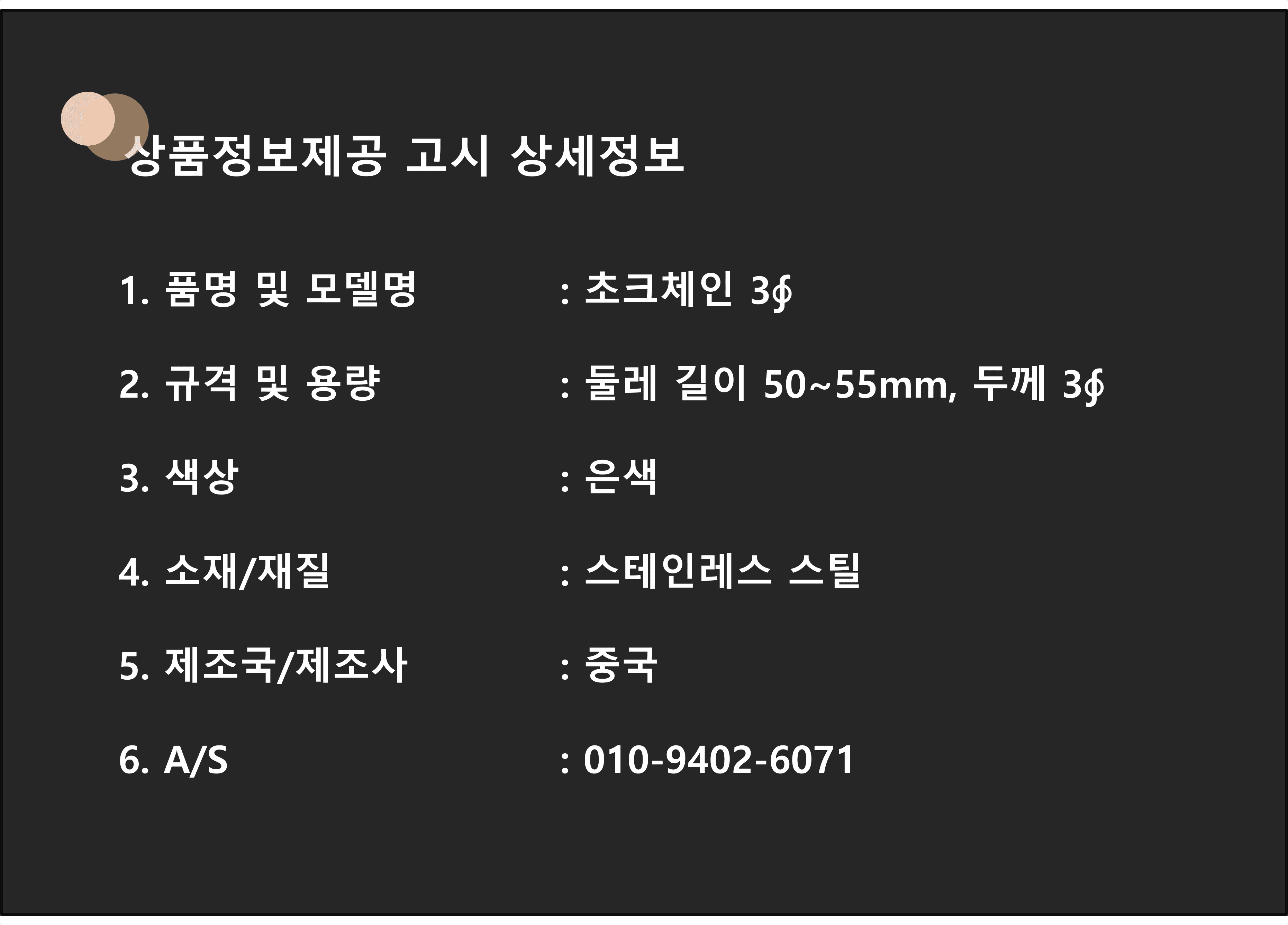 상품 상세 이미지