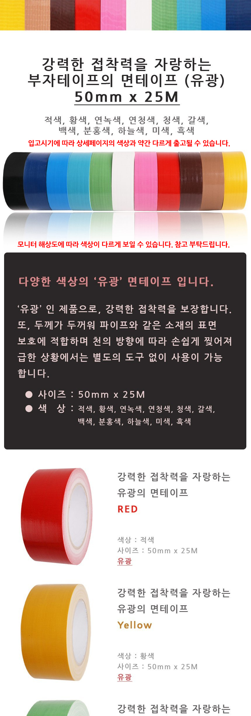 상품 상세 이미지