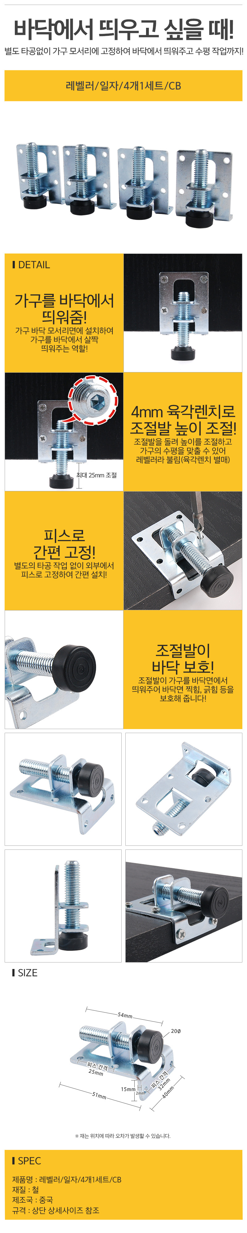 상품 상세 이미지