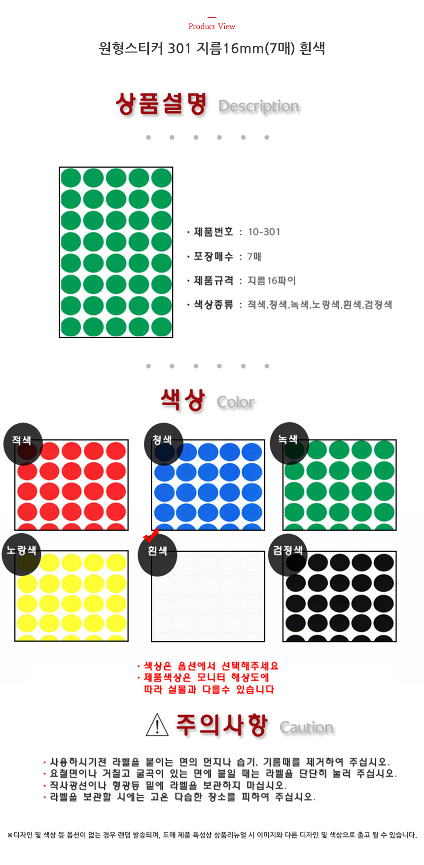 상품 상세 이미지