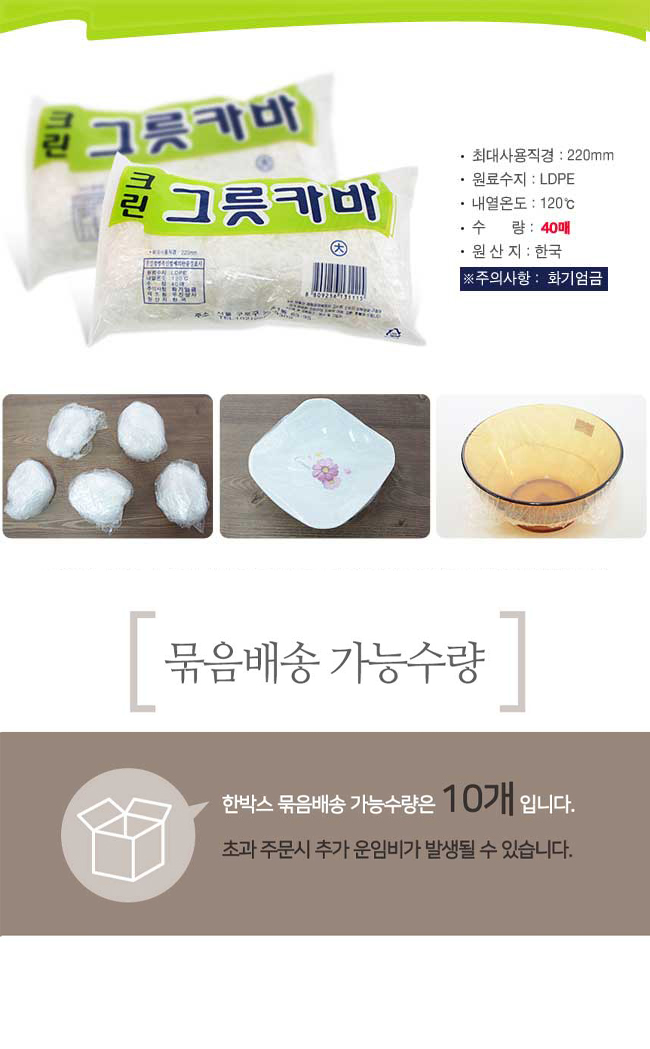 상품 상세 이미지