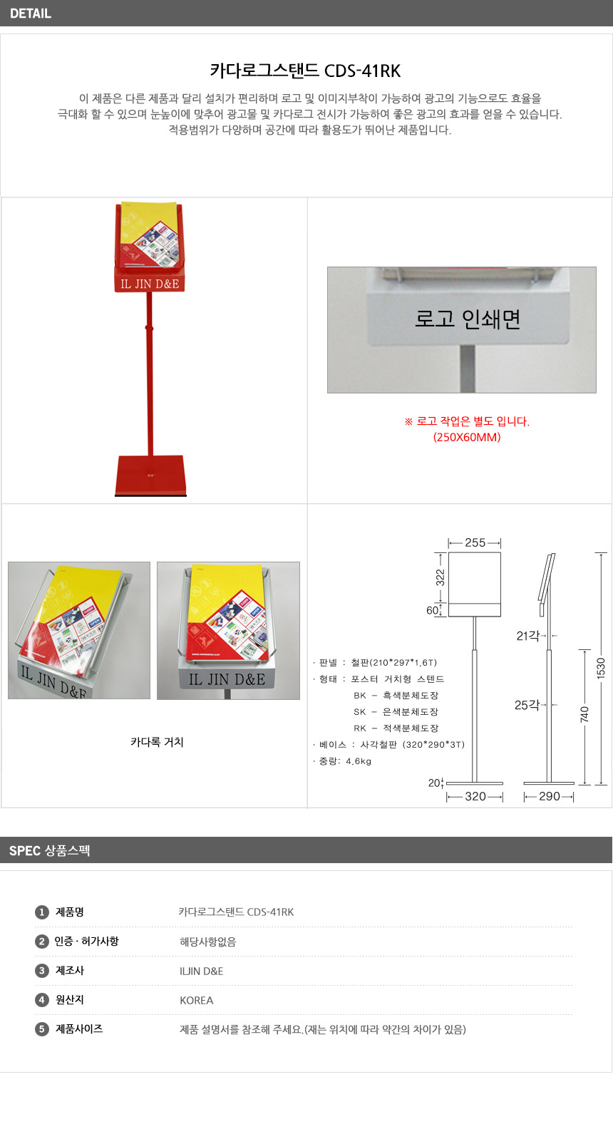 상품 상세 이미지