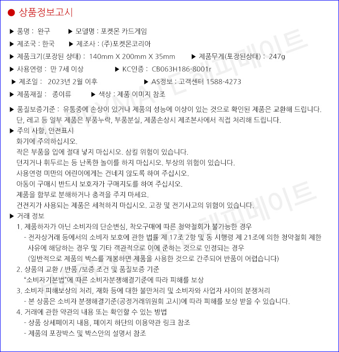 상품 상세 이미지
