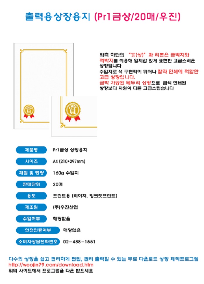 상품 상세 이미지