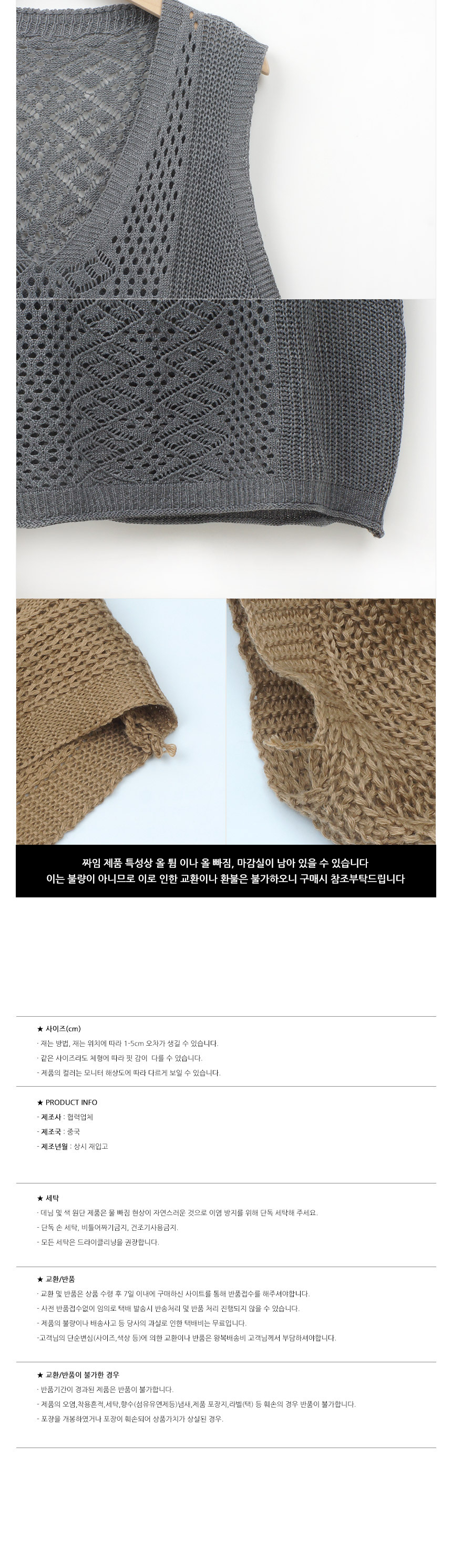 상품 상세 이미지