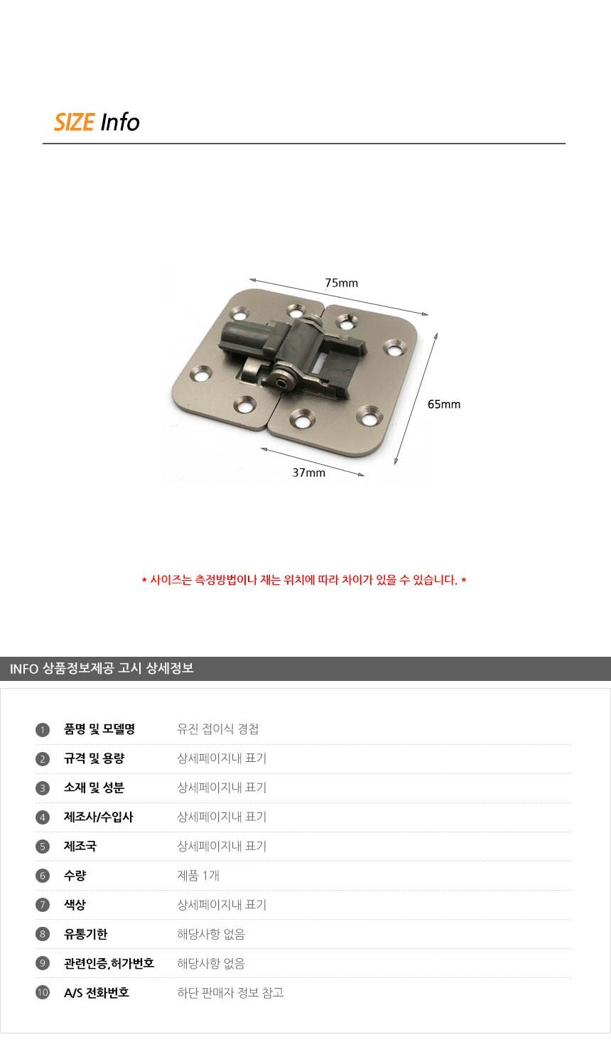상품 상세 이미지