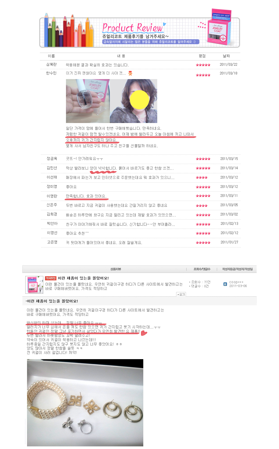 상품 상세 이미지