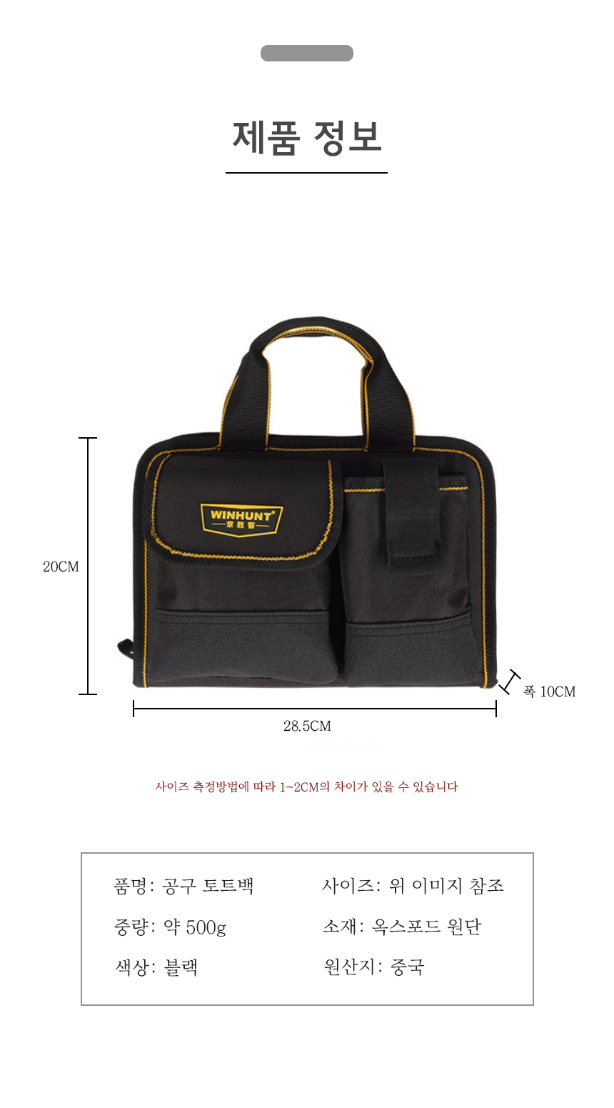 상품 상세 이미지