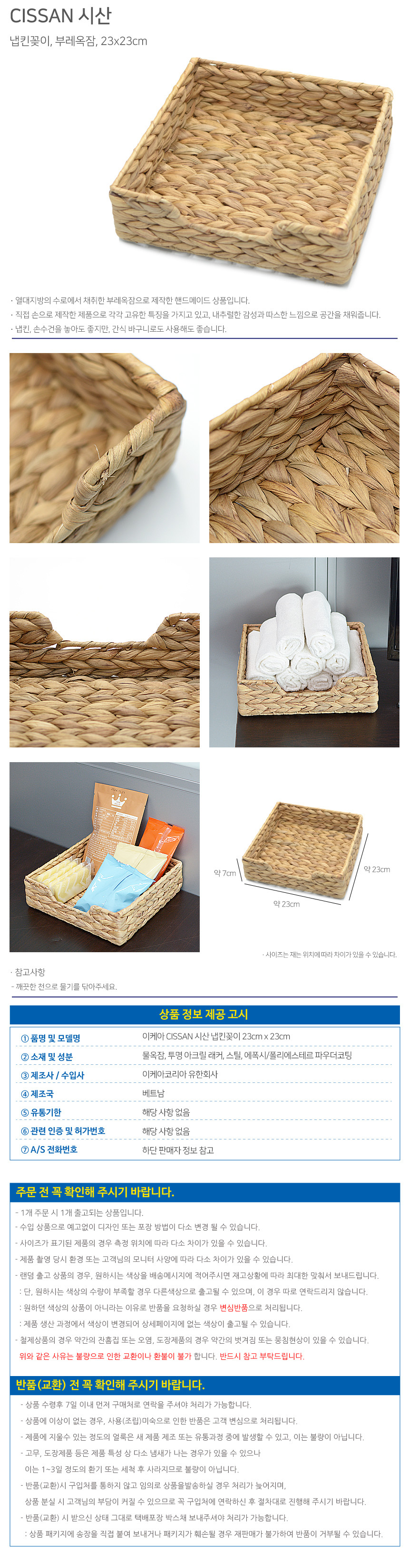 상품 상세 이미지