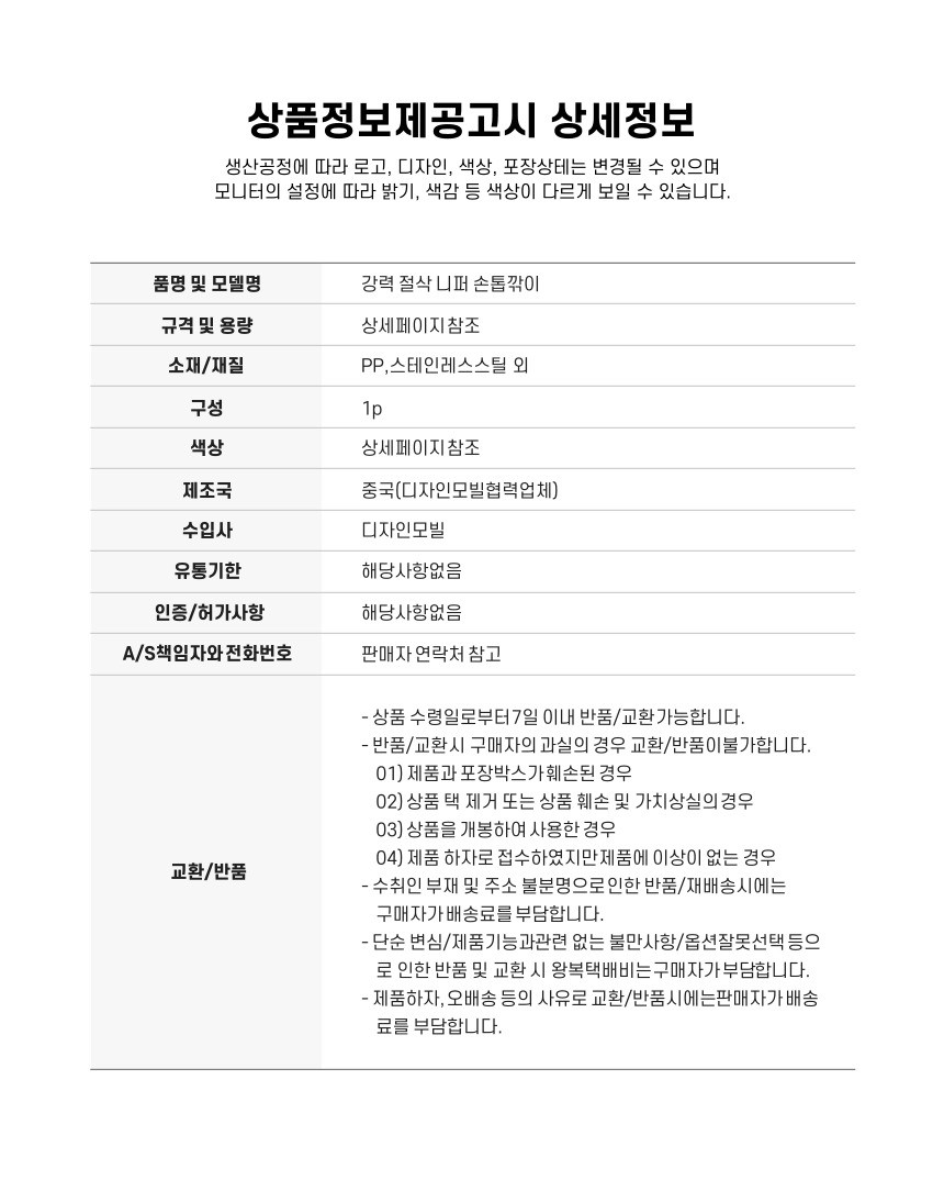 상품 상세 이미지