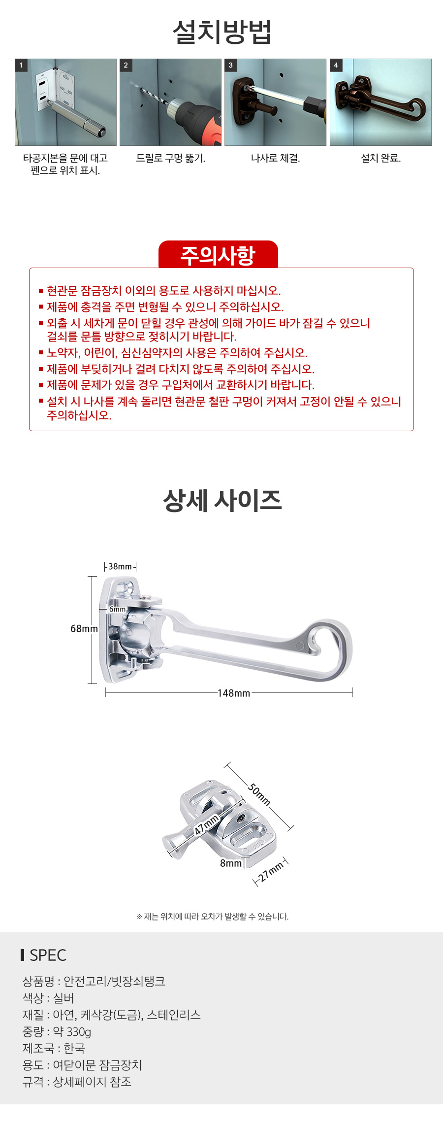 상품 상세 이미지