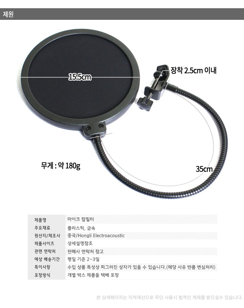 상품 상세 이미지