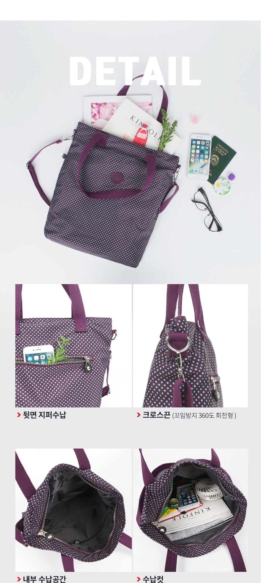 남자토트백,여자크로스백,가방쇼핑몰,데일리백