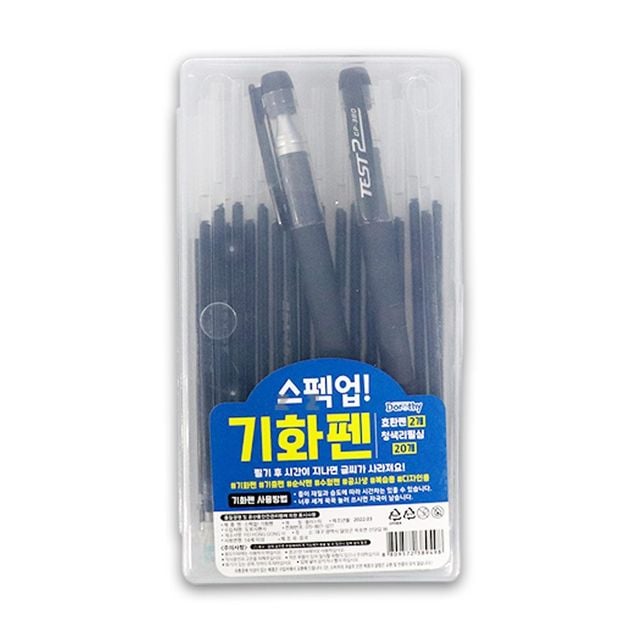 IS-SA 도로시 스펙업 기화펜