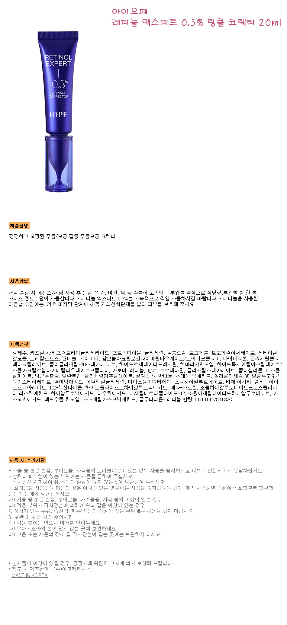 상품 상세 이미지