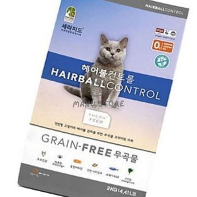 길냥이사료 건사료 고양이건식사료