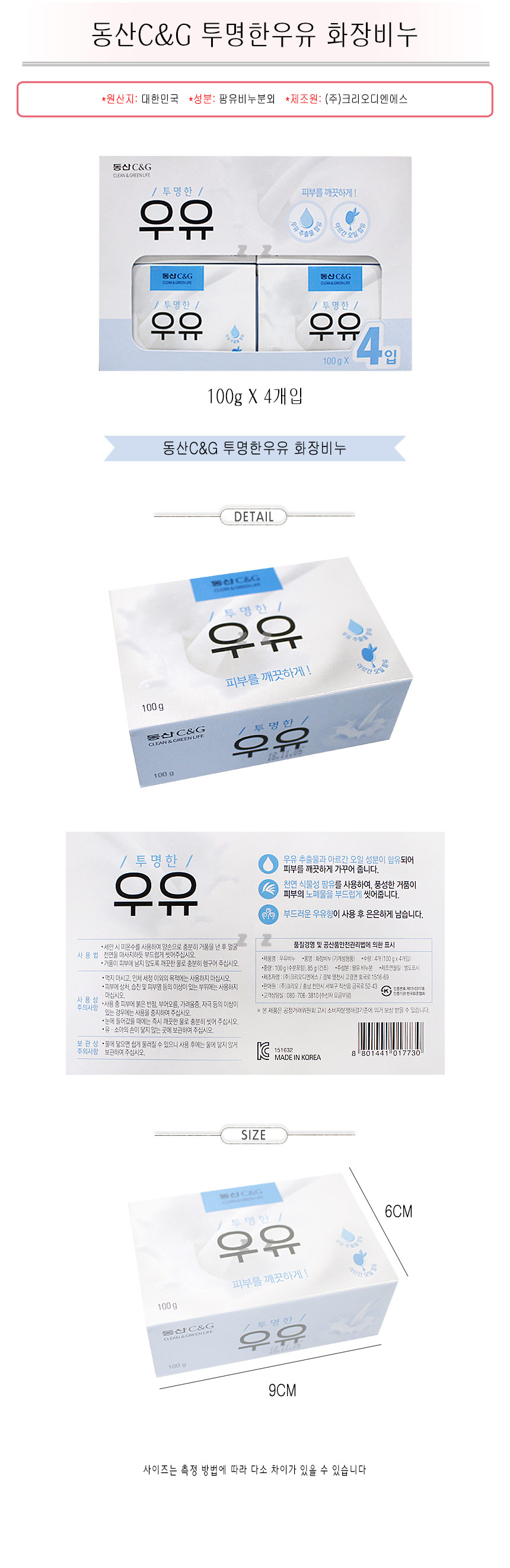 상품 상세 이미지