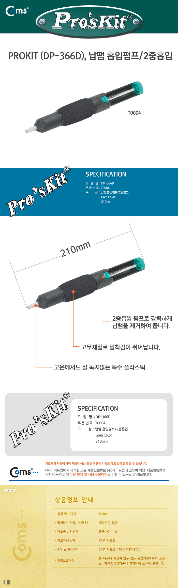 상품 상세 이미지