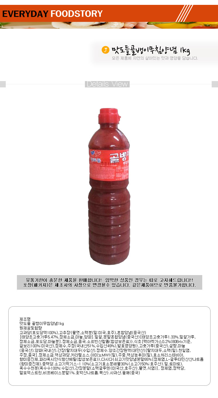 상품 상세 이미지
