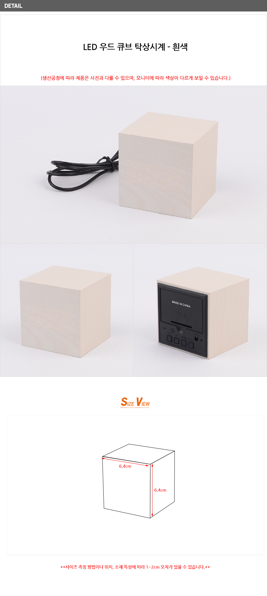 상품 상세 이미지