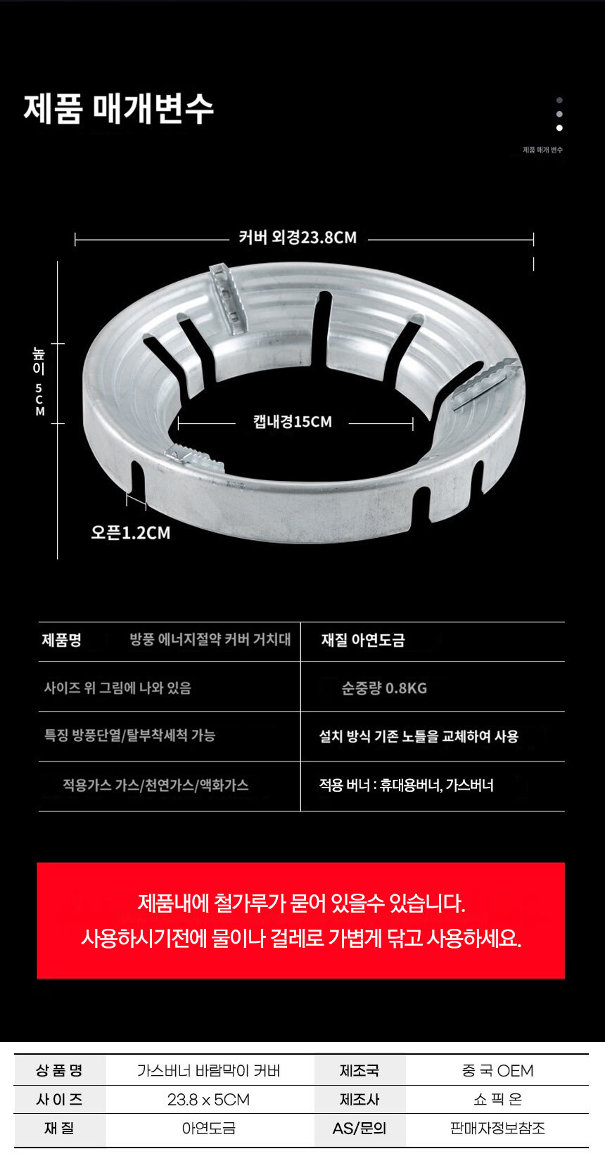 상품 상세 이미지