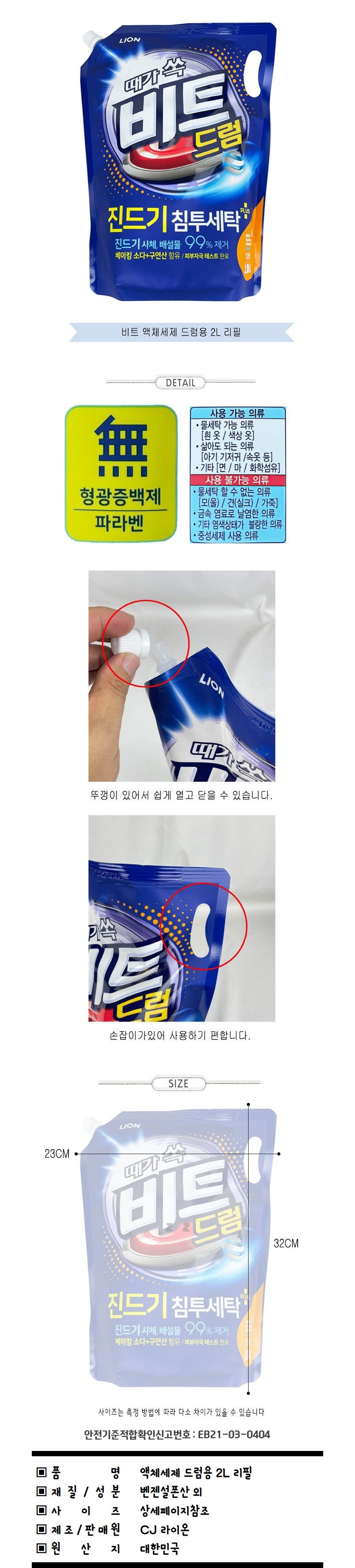 상품 상세 이미지