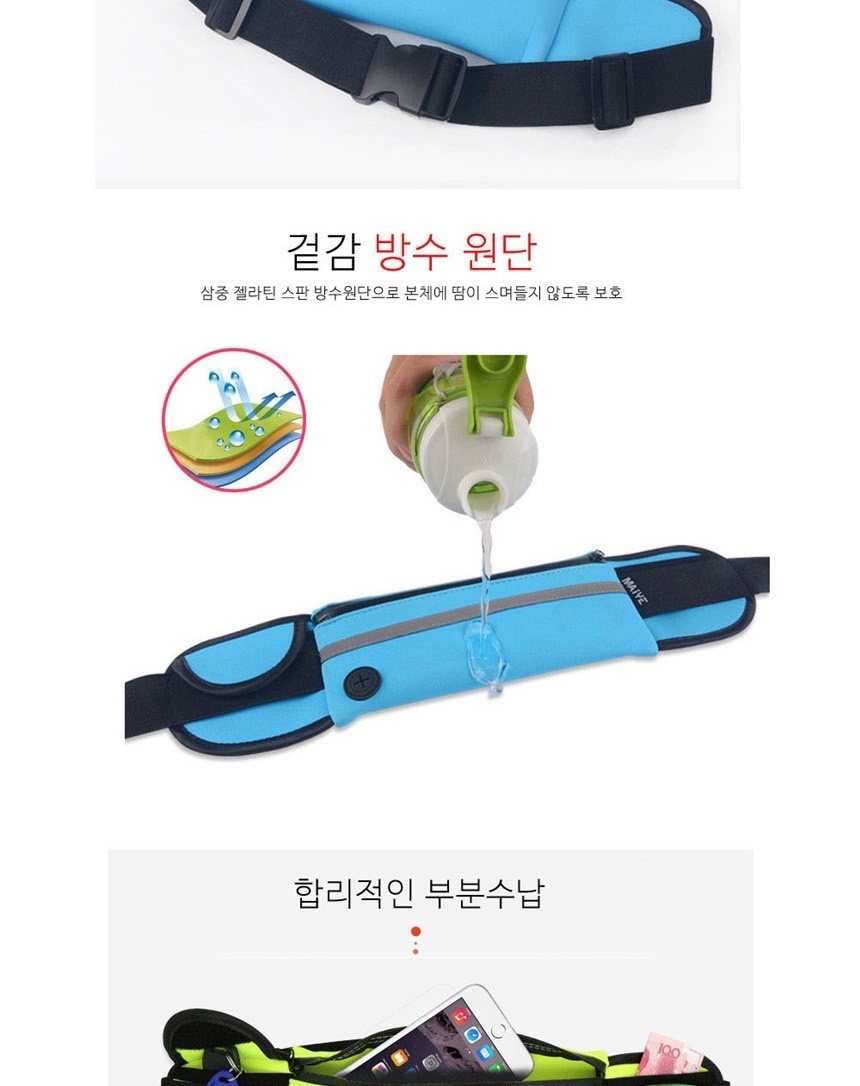허리쌕