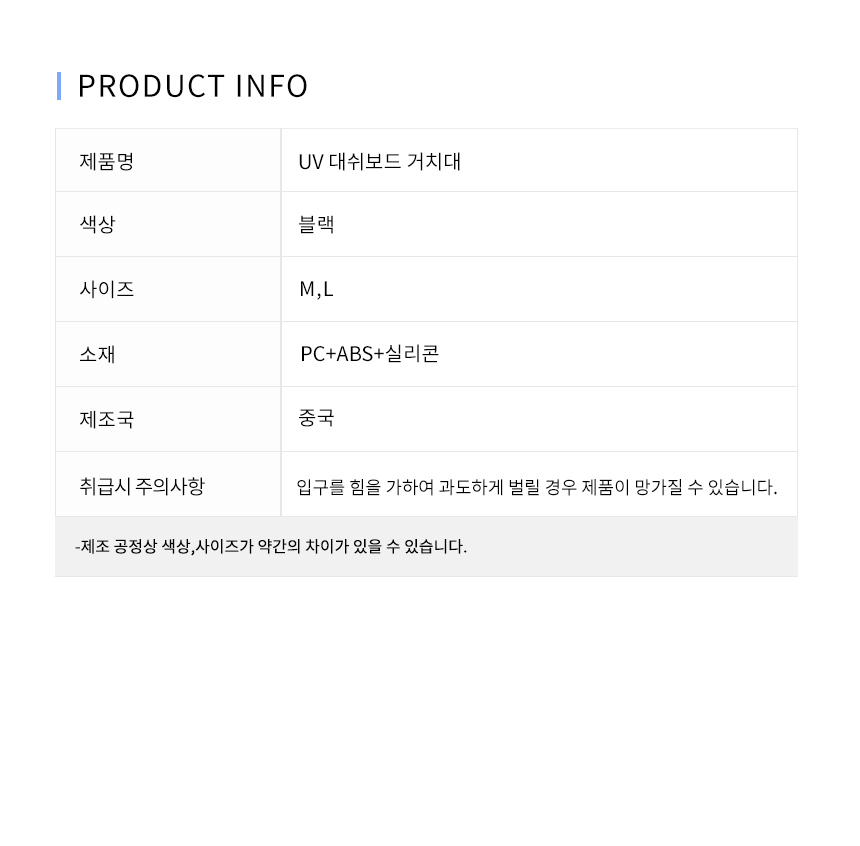상품 상세 이미지