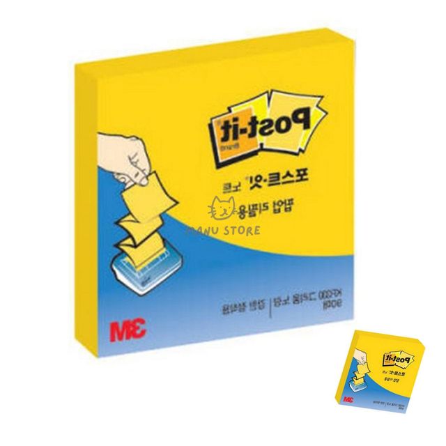 체크리스트메모지 뜯어쓰는메모지 포스트잇 팝업리필 강한점착용 노트 그리움노랑