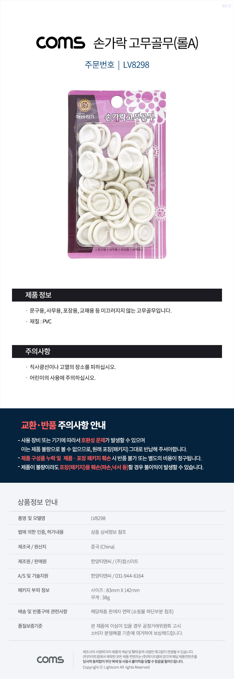 상품 상세 이미지