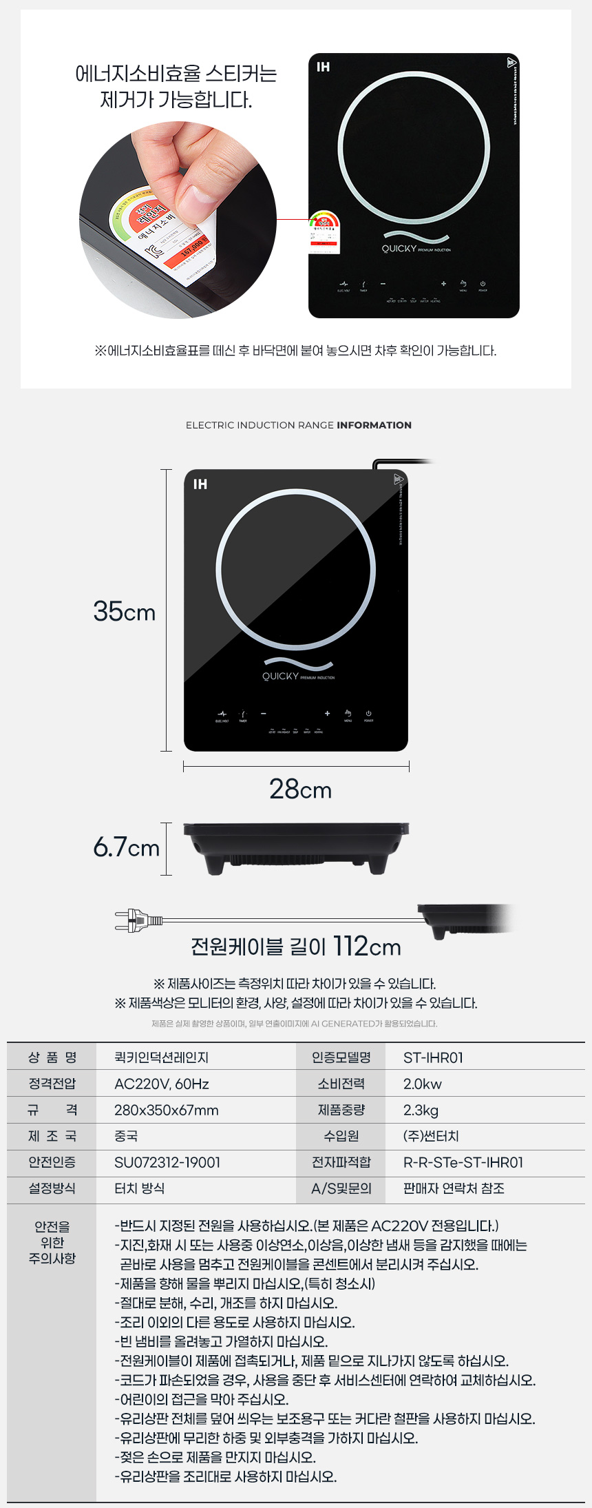 상품 상세 이미지