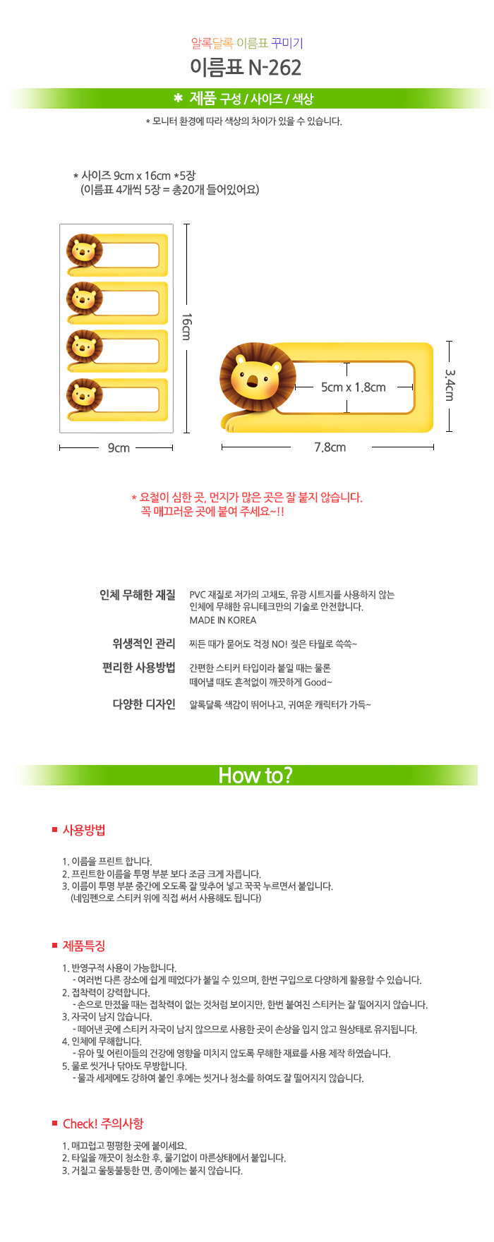 상품 상세 이미지