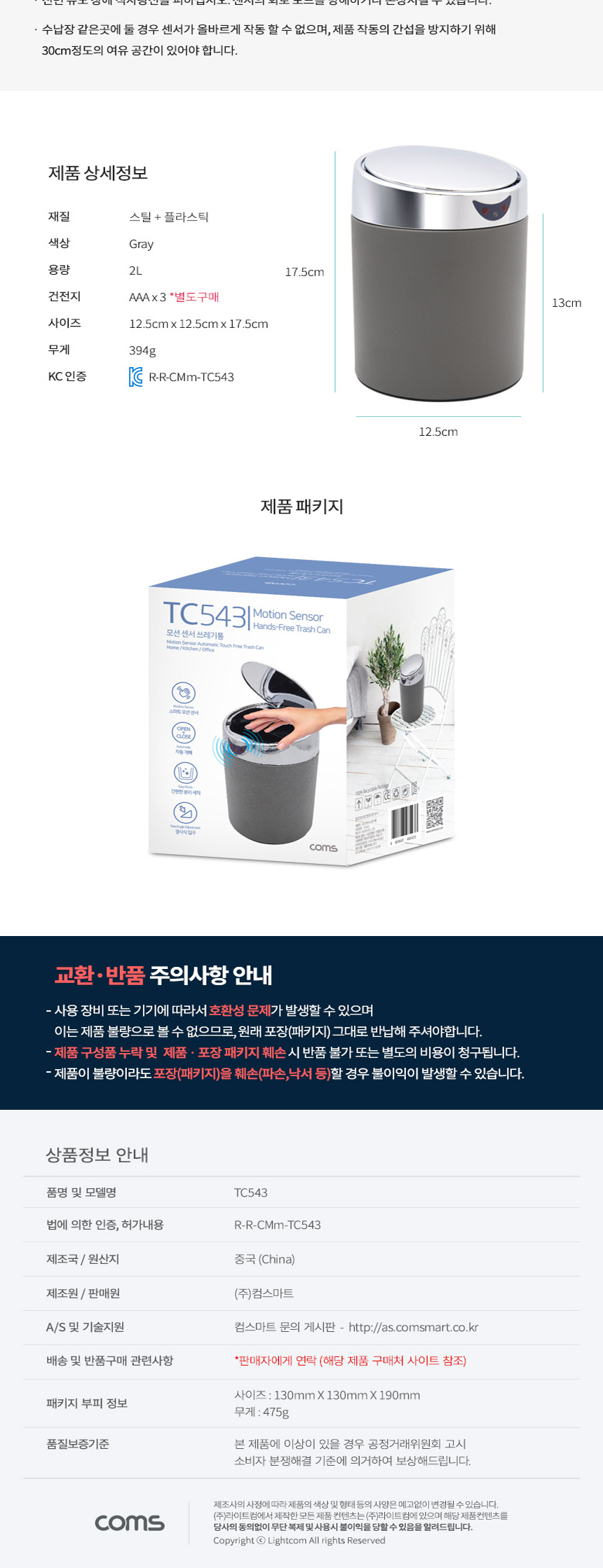상품 상세 이미지