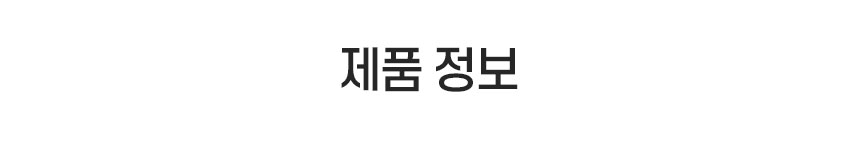 상품 상세 이미지