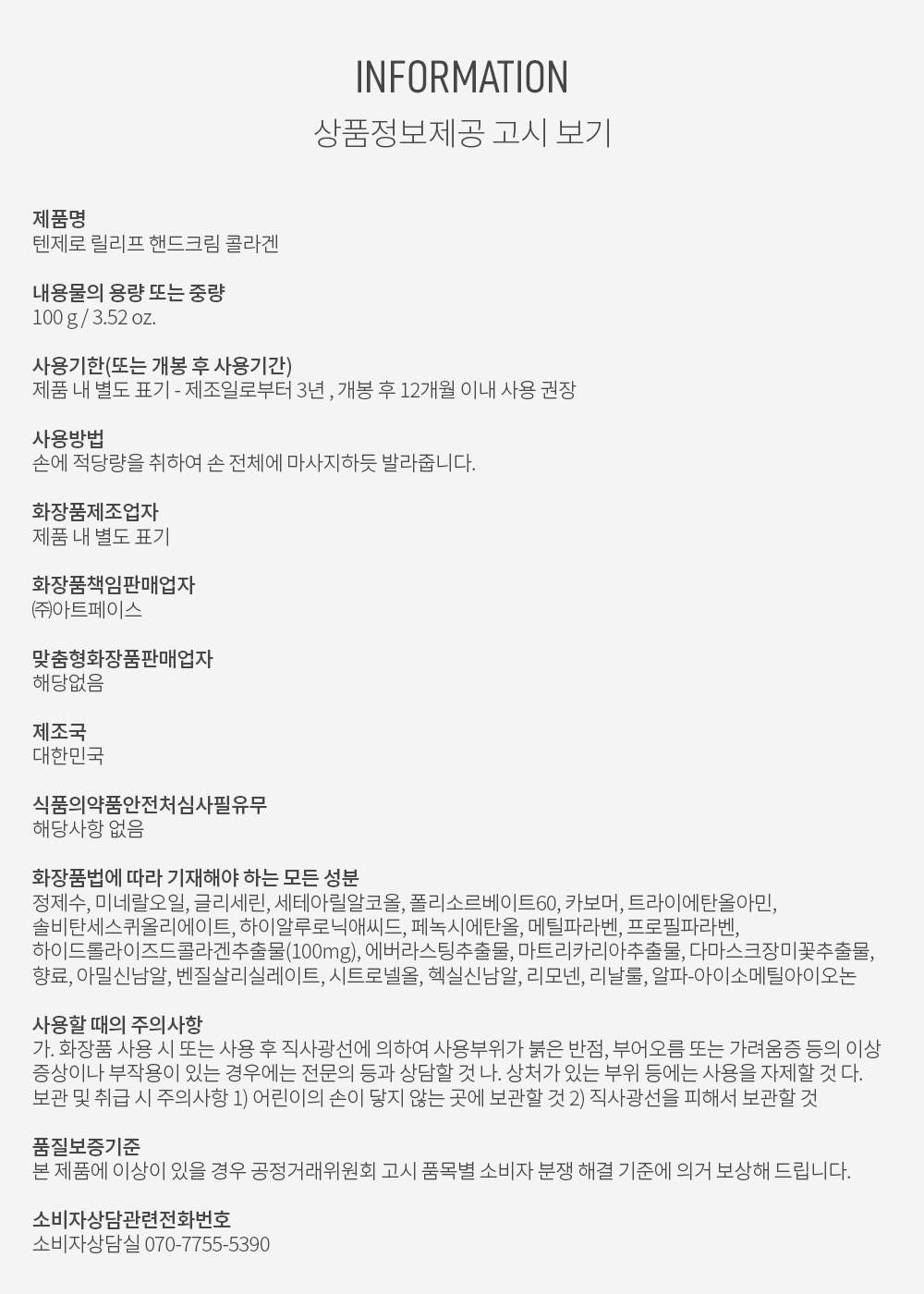 상품 상세 이미지