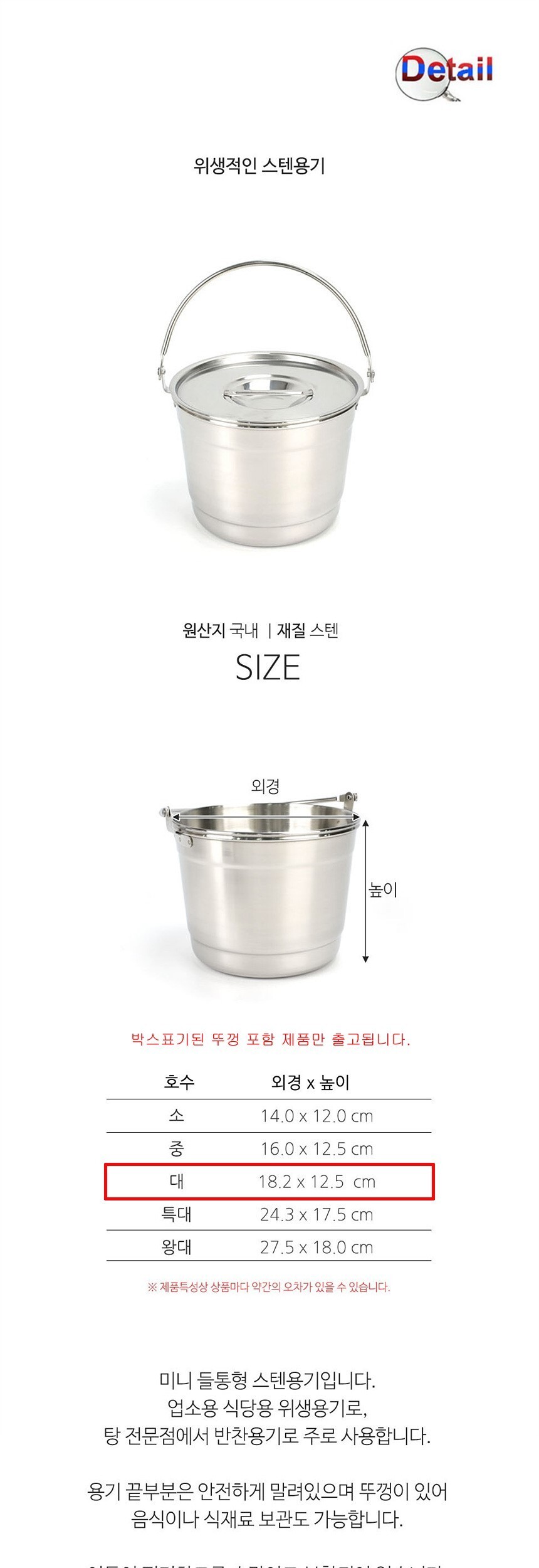 상품 상세 이미지