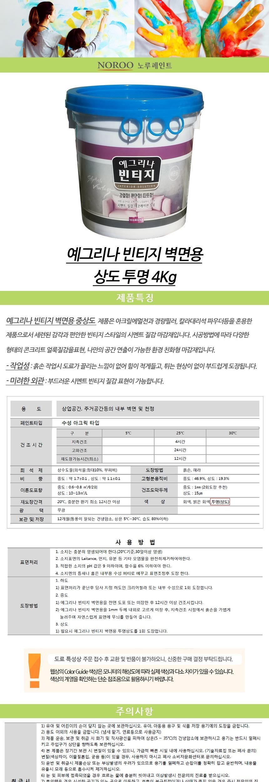 상품 상세 이미지