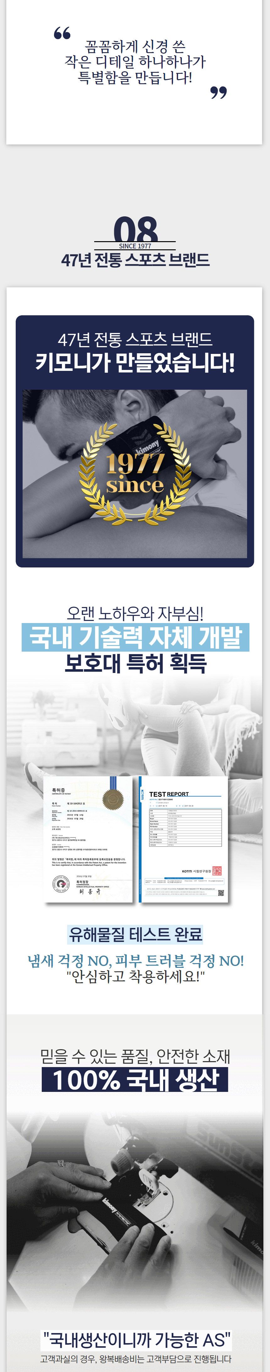 키모니 팔꿈치보호대 팔꿈치아대 팔꿈치압박슬리브 슬리브형팔꿈치아대 스포츠팔꿈치아대 골프용팔꿈치보호대 팔꿈치압박대 키모니팔꿈치아대 고급팔꿈치아대 심플팔꿈치보호대 레져용팔꿈치아대 골프용팔꿈치보호대