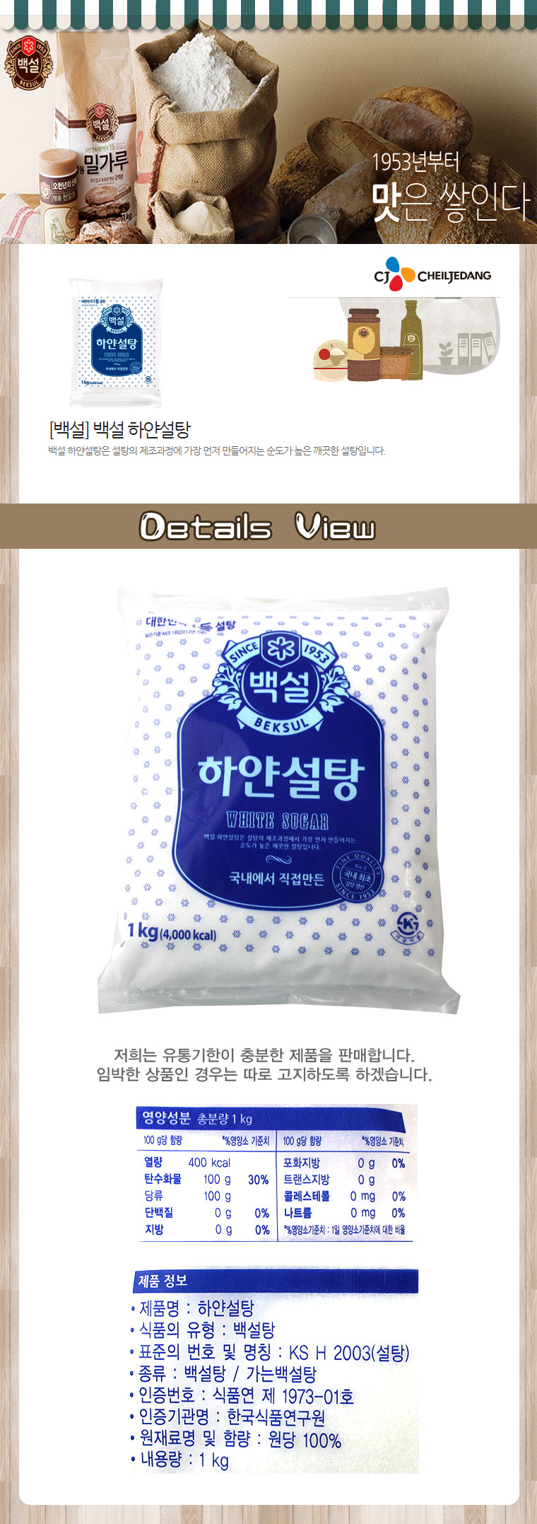 상품 상세 이미지