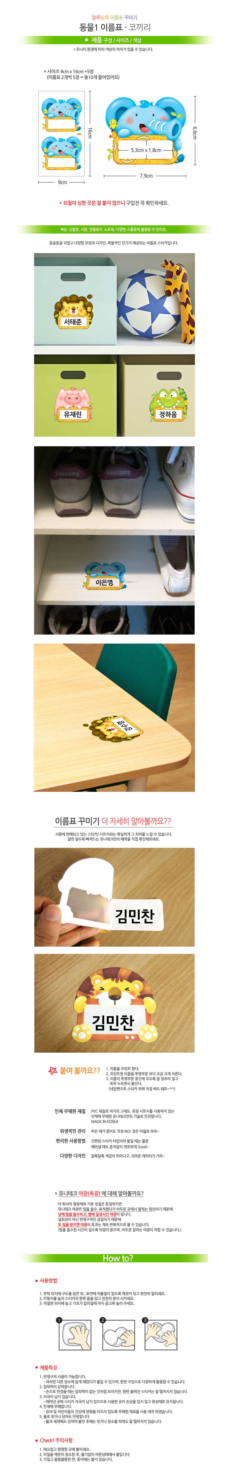 상품 상세 이미지