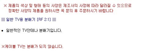 상품 상세 이미지