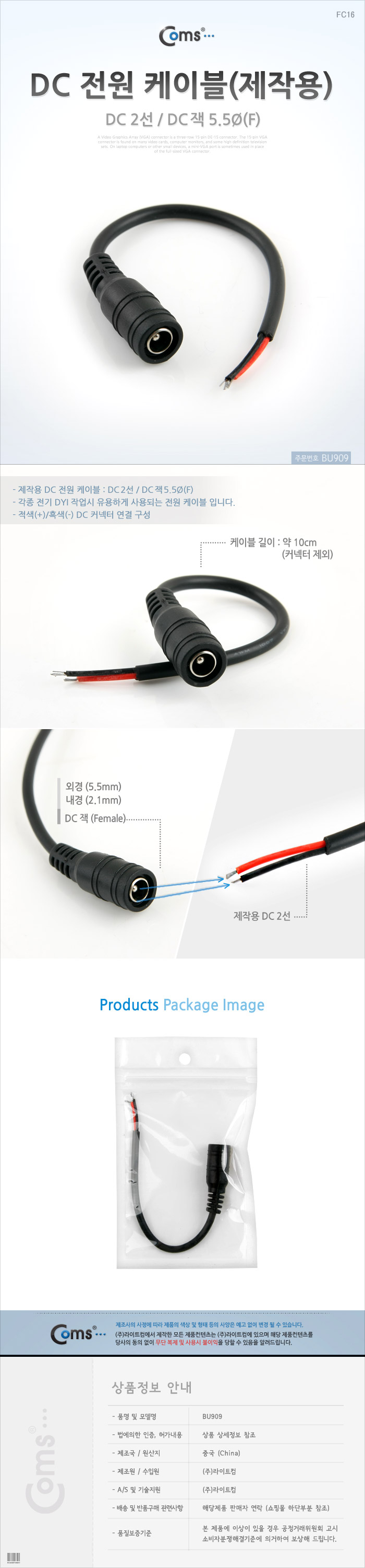 상품 상세 이미지