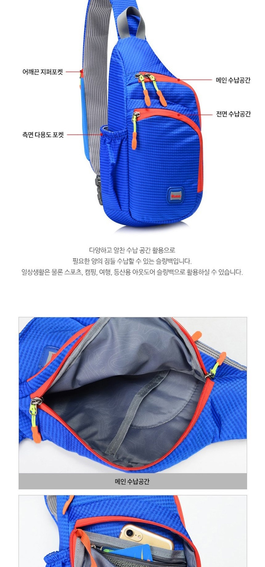 남자미니크로스백,메신져백
