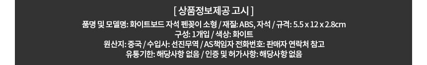 상품 상세 이미지