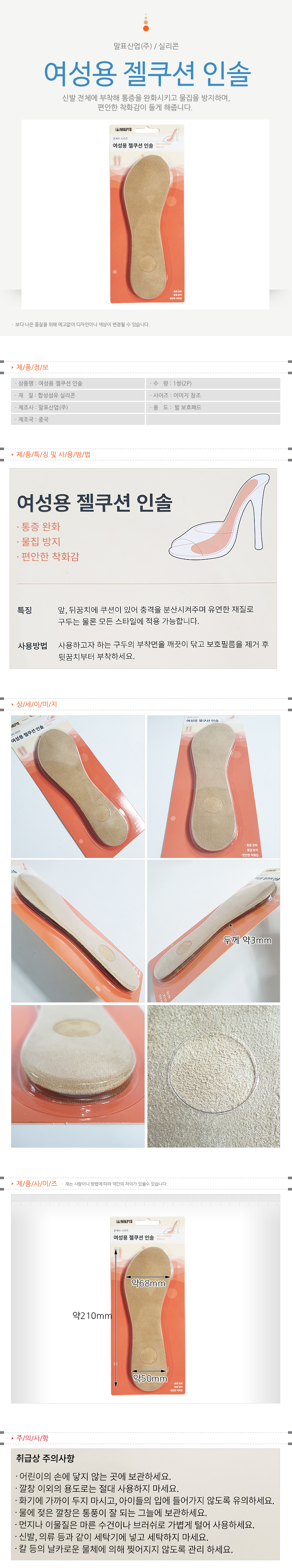 상품 상세 이미지