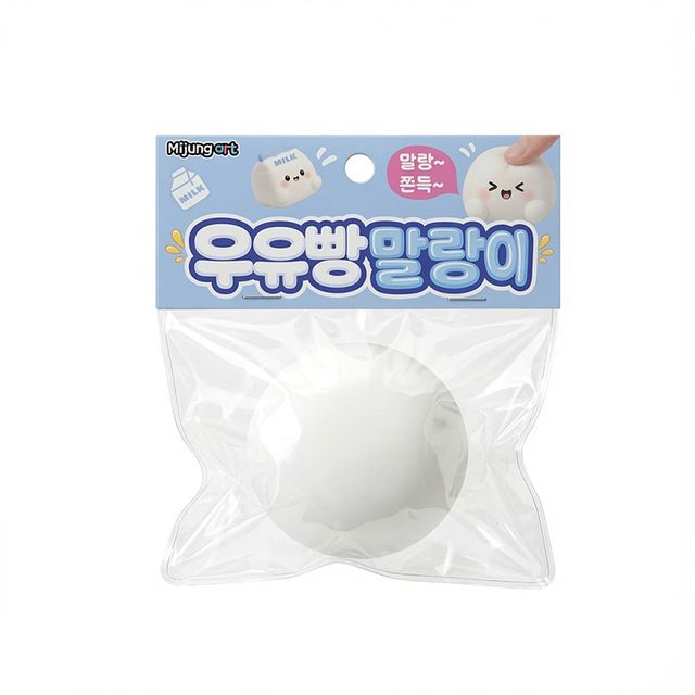 우유빵 말랑이 1개 슬랑이 스퀴시 주물럭 장난감 선물 스트레스볼 팝잇 모찌 - 이미지 2