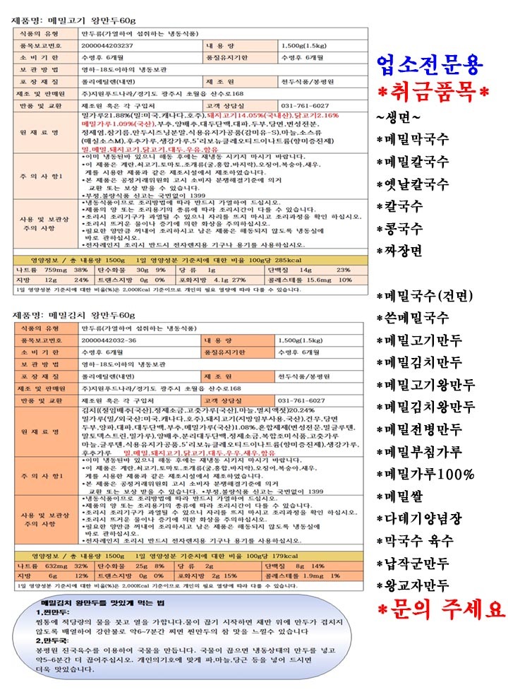 상품 상세 이미지