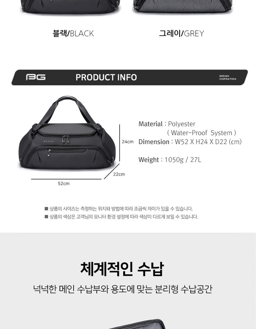 헬스가방,요즘유행하는가방